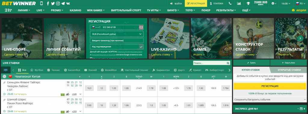 Explorando os métodos de pagamento Betwinner Como depositar e sacar Explorando os métodos de pagamento Betwinner Como depositar e sacar